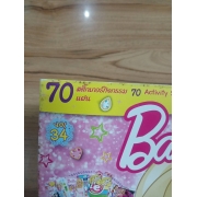 นิตยสาร Barbie ฉบับที่ 34 **รบกวนเลื่อนดูสภาพหนังสือก่อนการสั่งซื้อ**